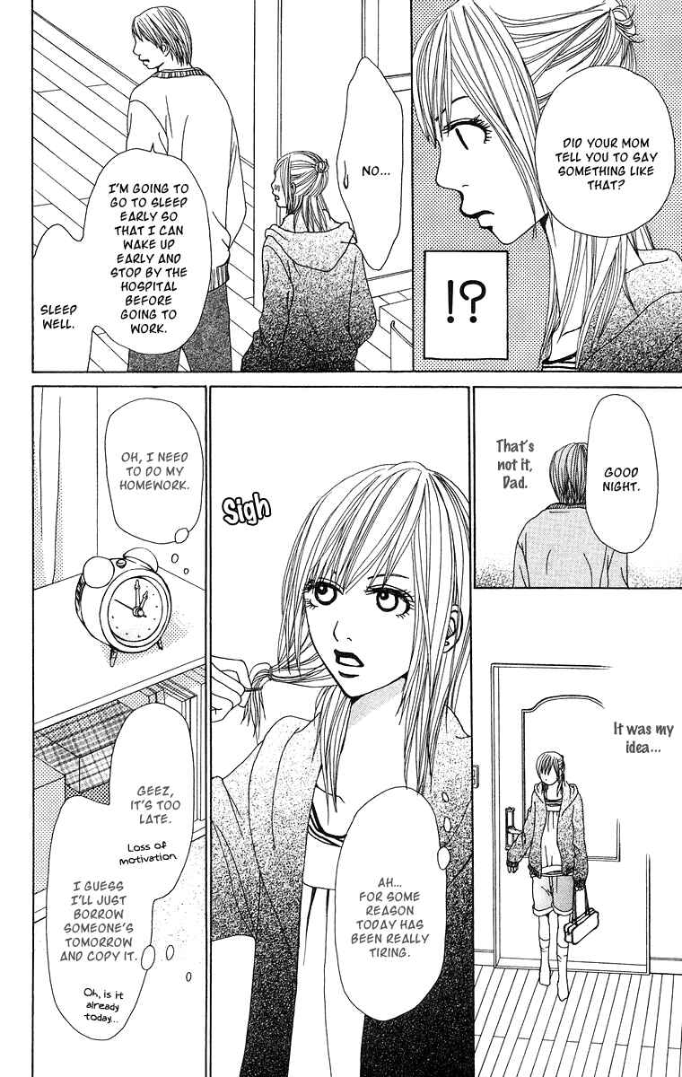 Page 21 Chapter 14 Ano Ko to Issho