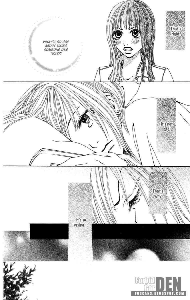 Page 23 Chapter 14 Ano Ko to Issho