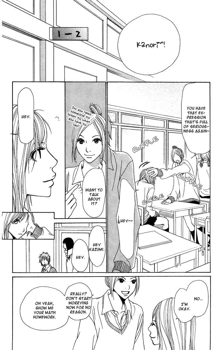 Page 25 Chapter 14 Ano Ko to Issho