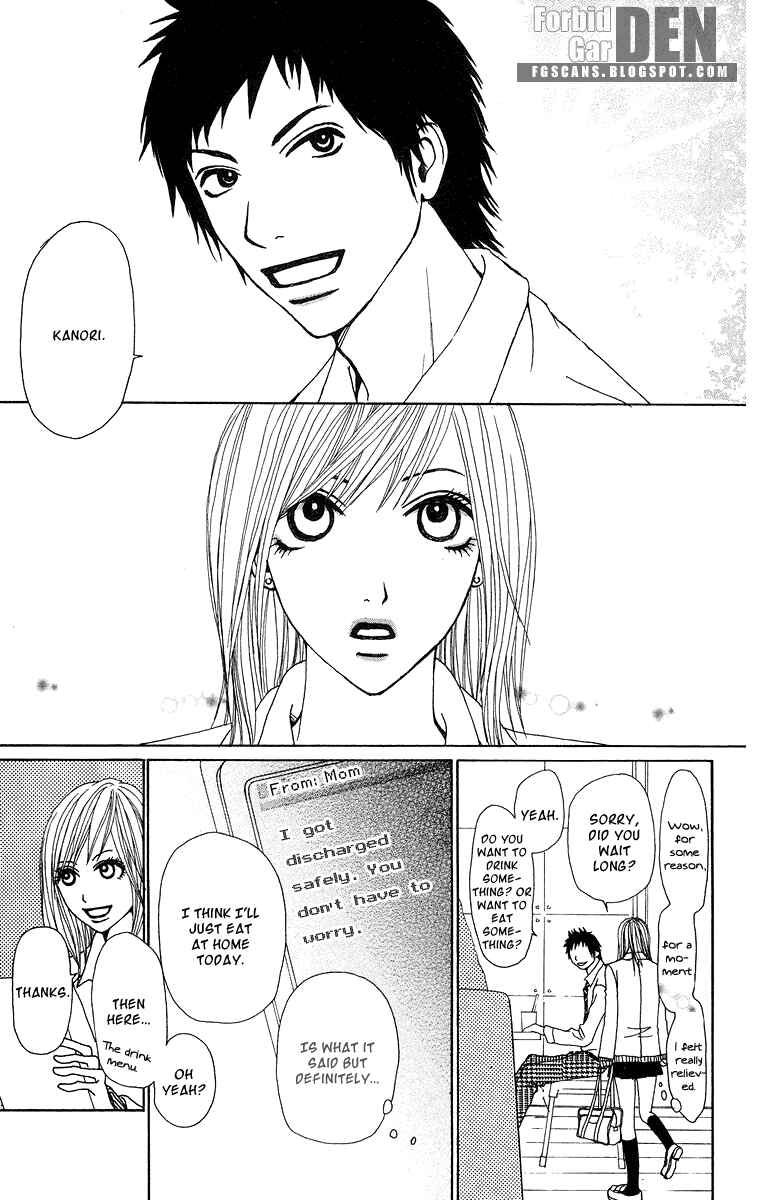 Page 32 Chapter 14 Ano Ko to Issho