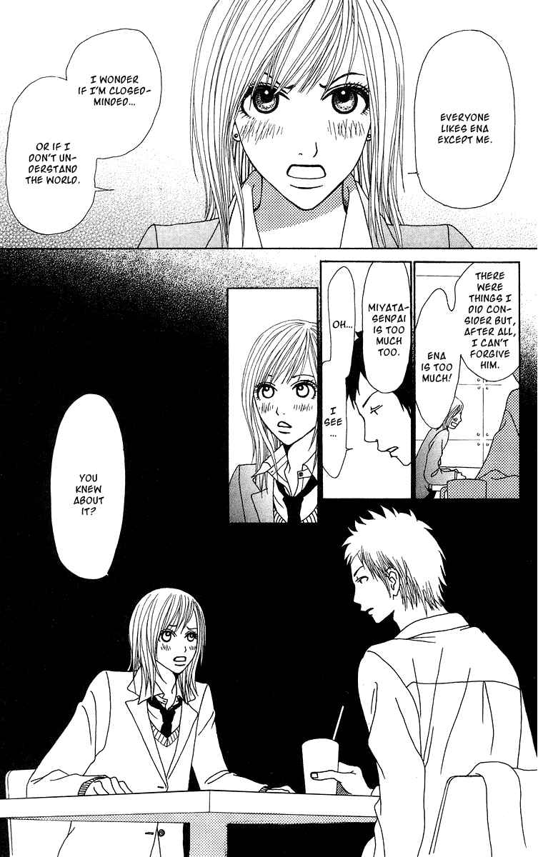 Page 34 Chapter 14 Ano Ko to Issho