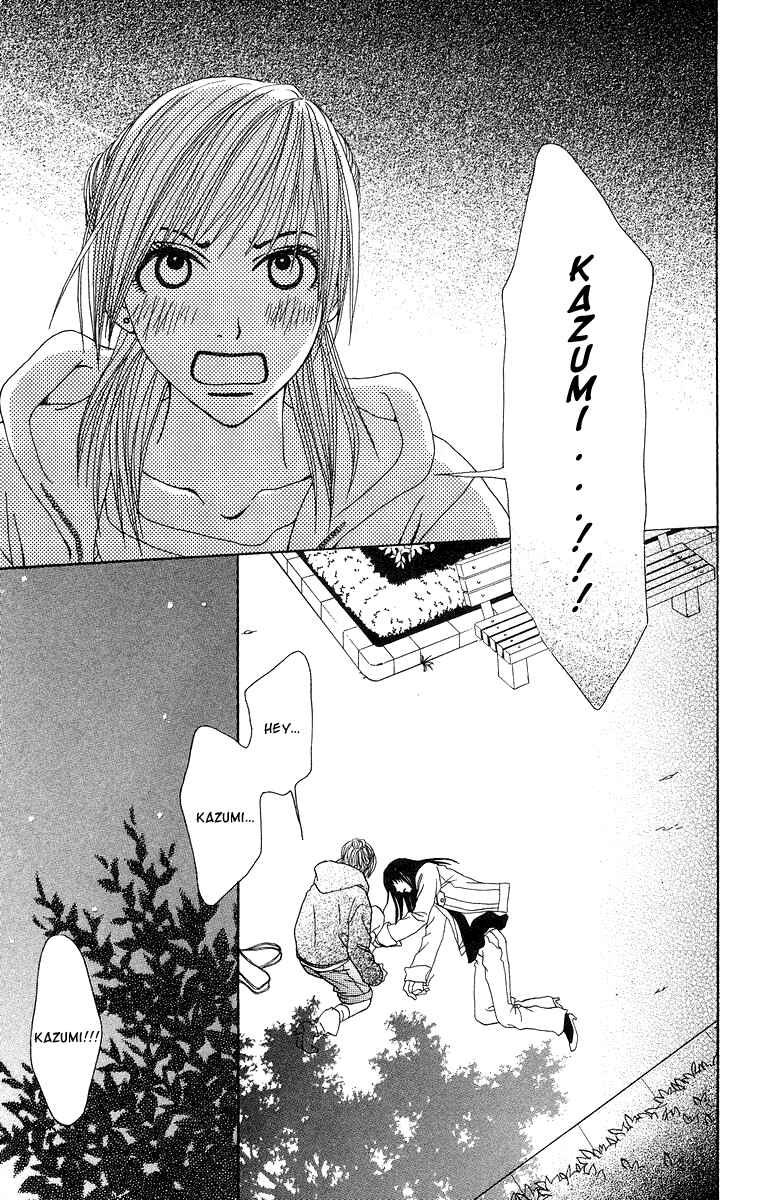 Page 4 Chapter 14 Ano Ko to Issho