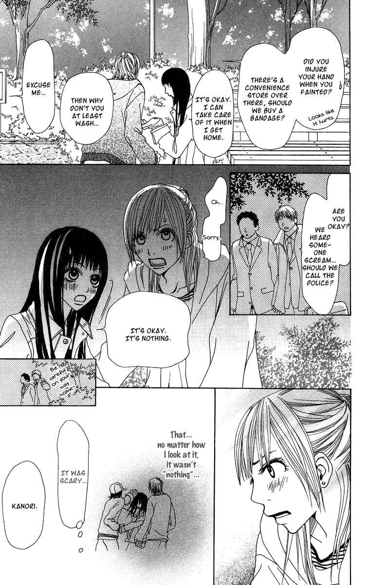 Page 6 Chapter 14 Ano Ko to Issho