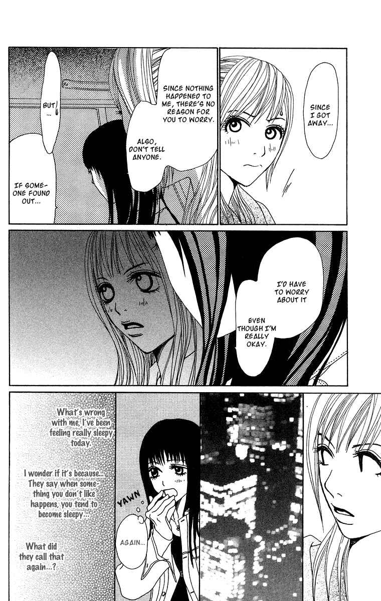 Page 9 Chapter 14 Ano Ko to Issho