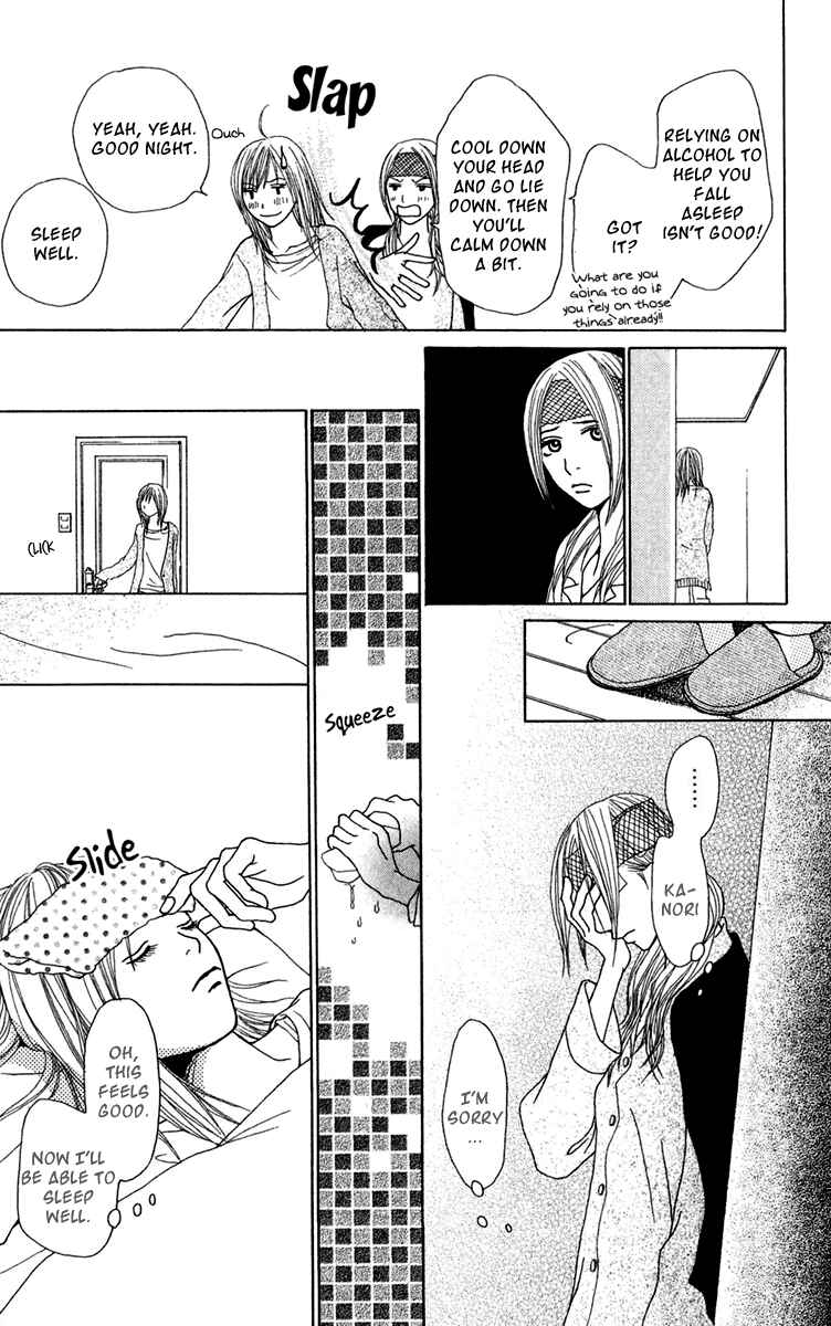 Page 13 Chapter 16 Ano Ko to Issho