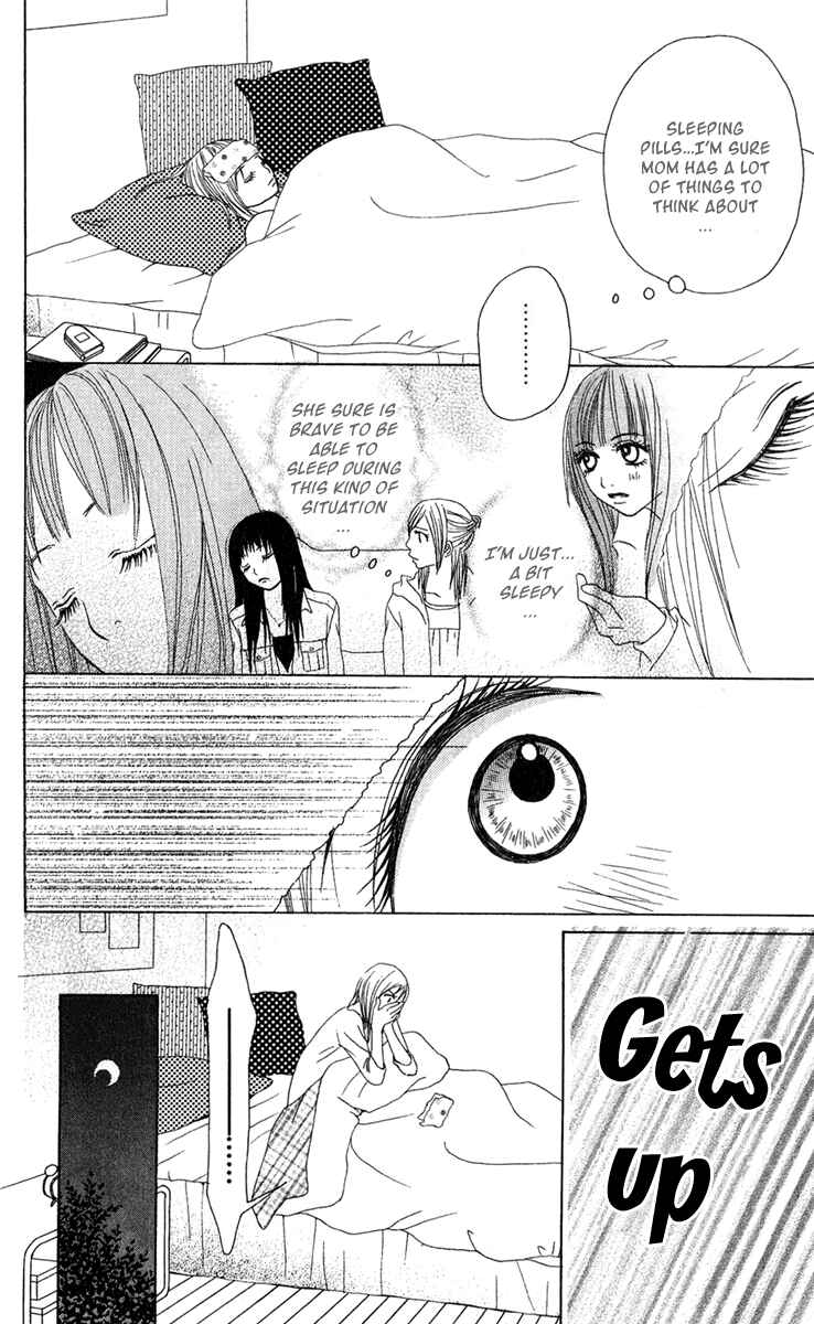 Page 14 Chapter 16 Ano Ko to Issho