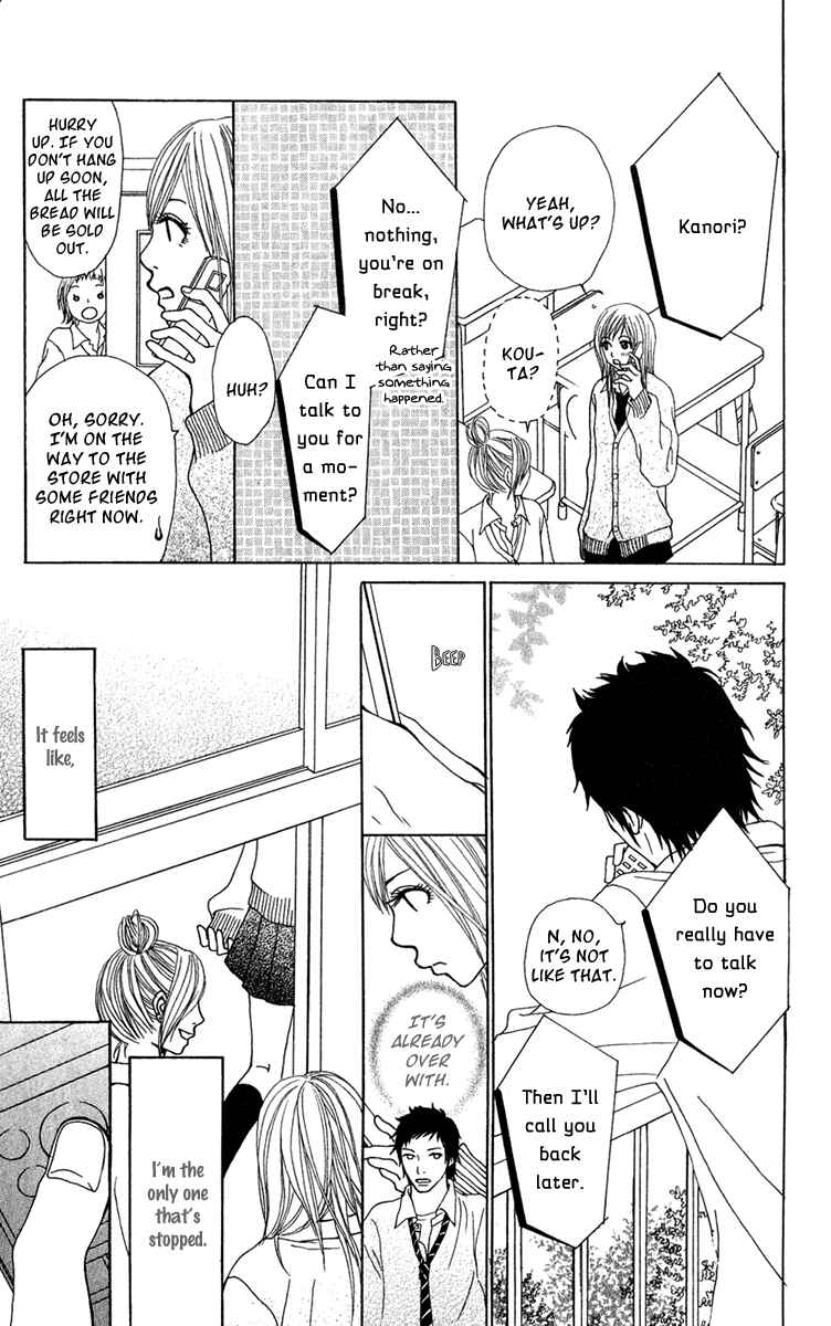 Page 17 Chapter 16 Ano Ko to Issho