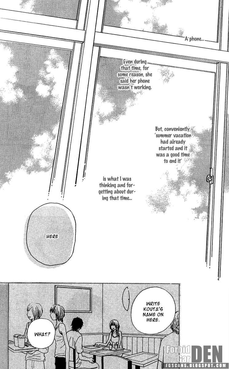 Page 21 Chapter 16 Ano Ko to Issho
