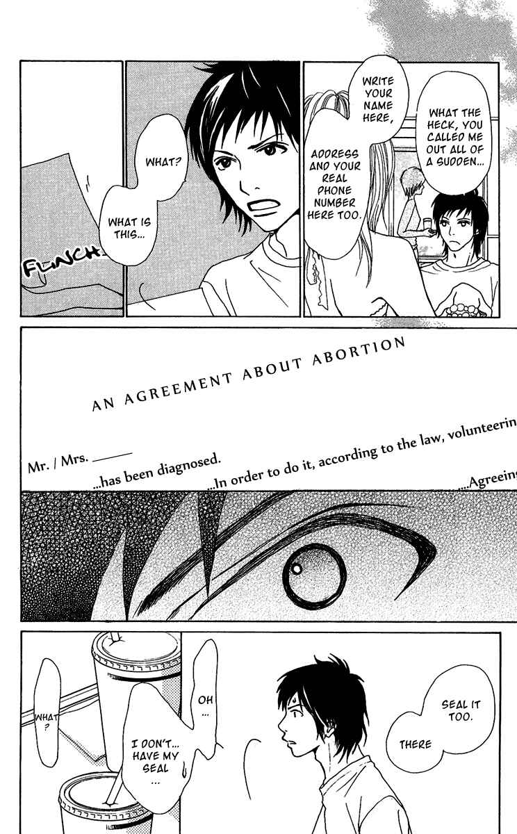 Page 22 Chapter 16 Ano Ko to Issho