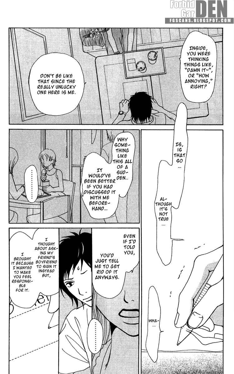 Page 24 Chapter 16 Ano Ko to Issho