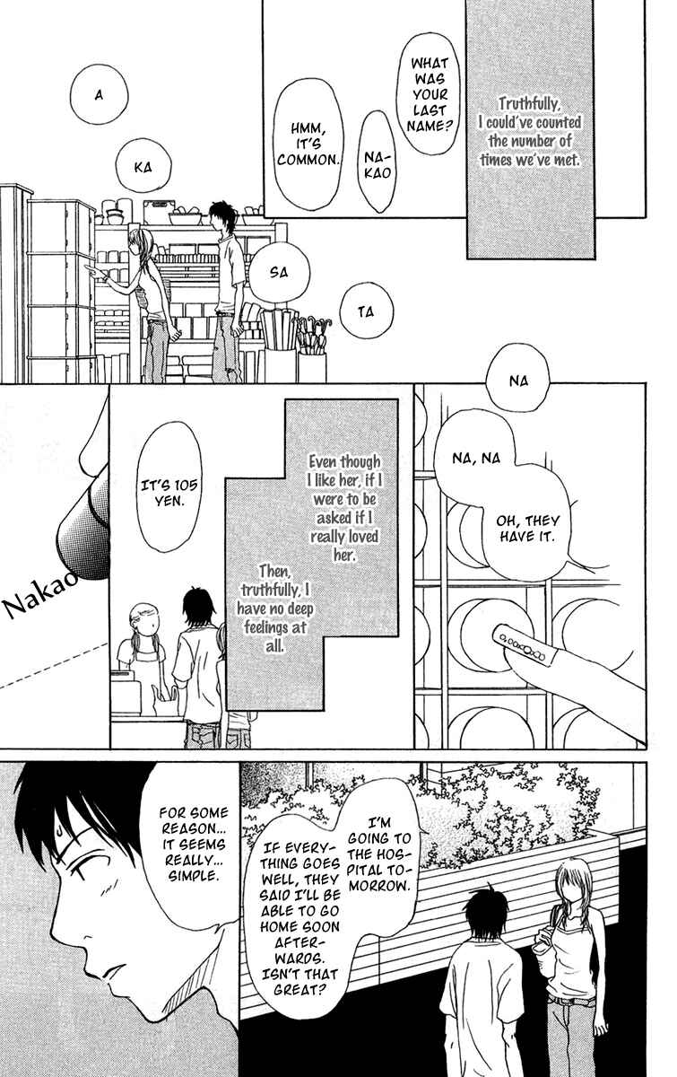 Page 25 Chapter 16 Ano Ko to Issho
