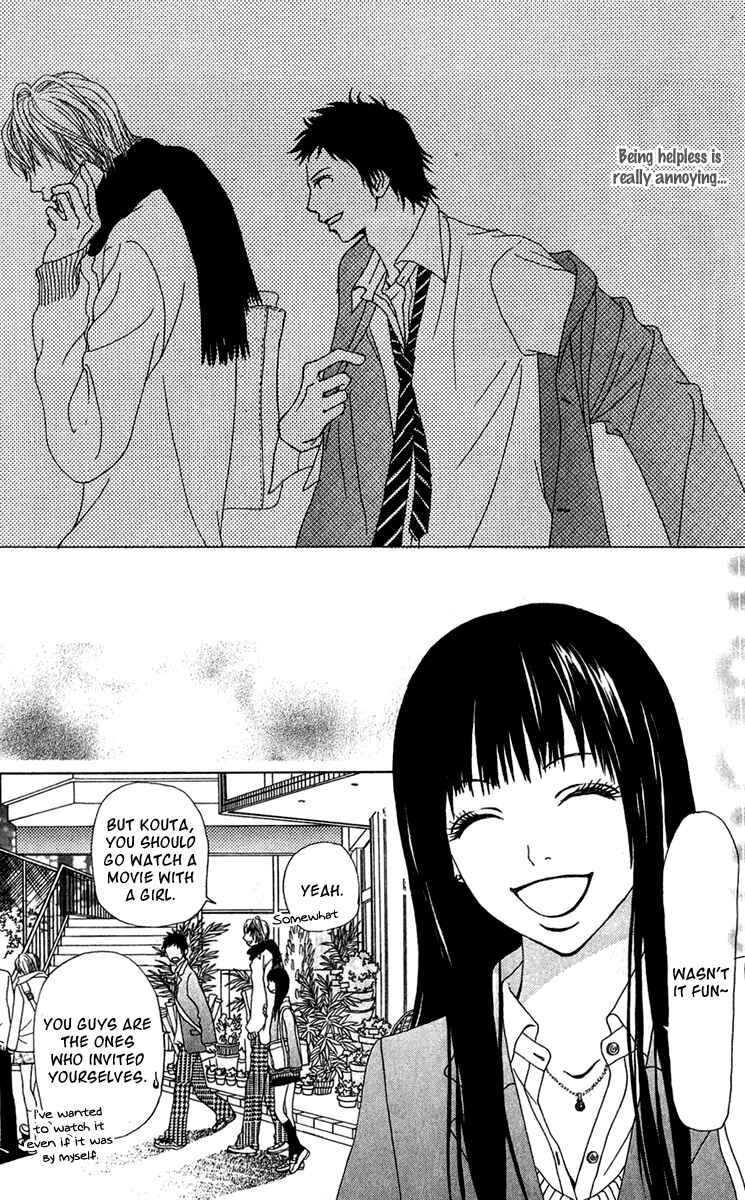 Page 29 Chapter 16 Ano Ko to Issho