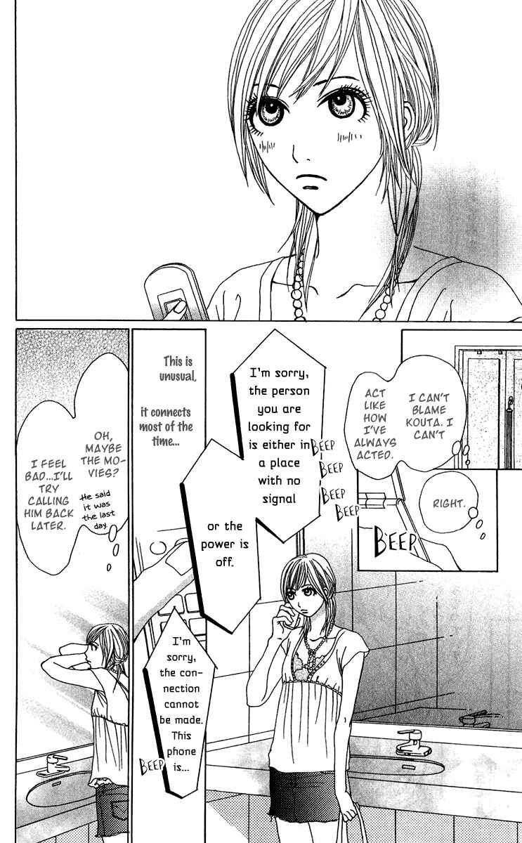 Page 32 Chapter 16 Ano Ko to Issho