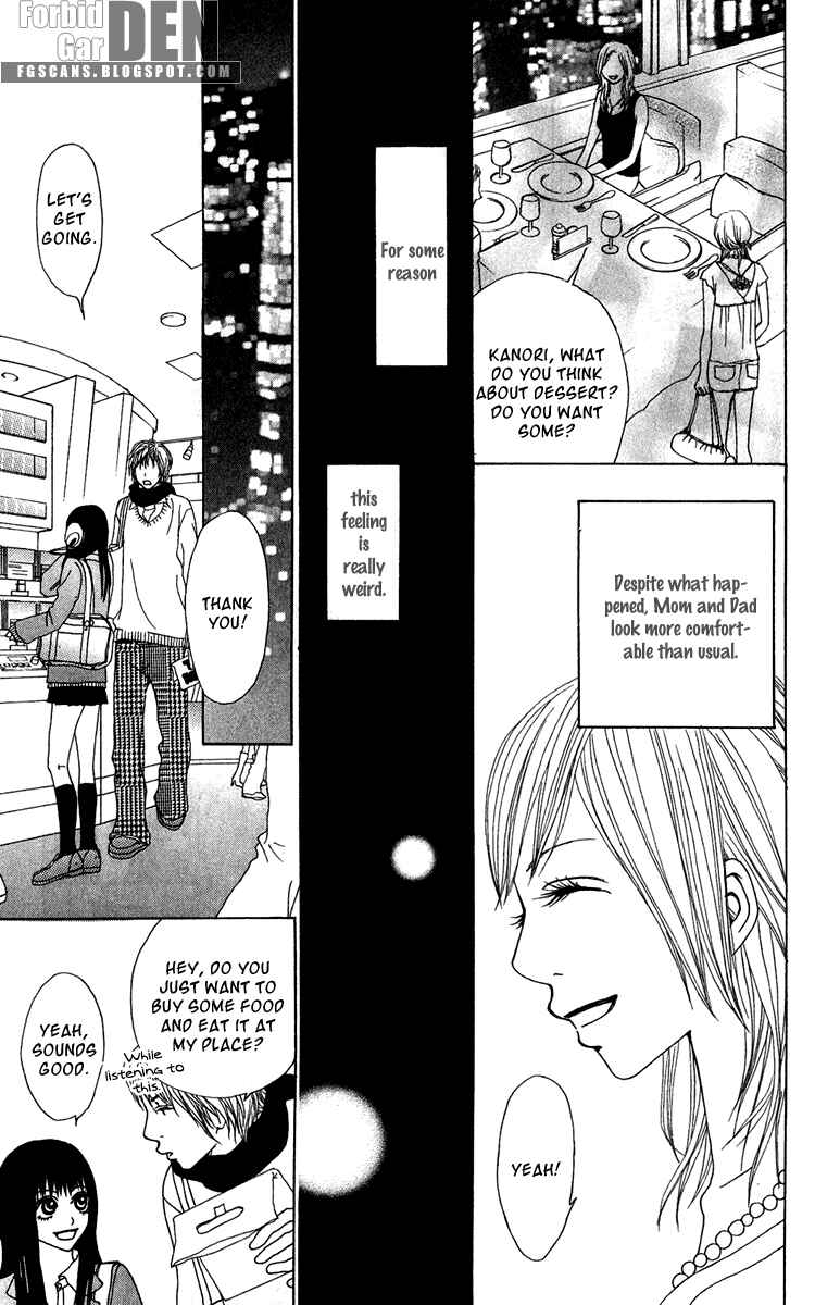 Page 33 Chapter 16 Ano Ko to Issho