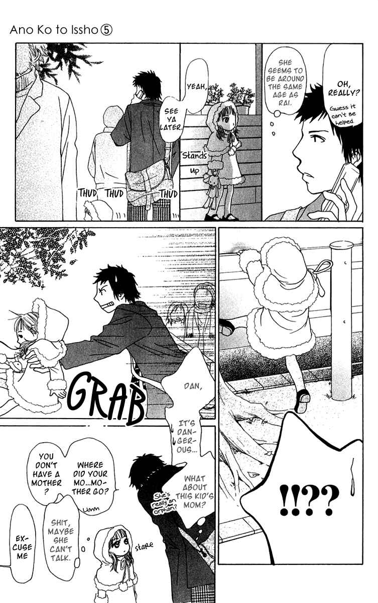 Page 37 Chapter 16 Ano Ko to Issho