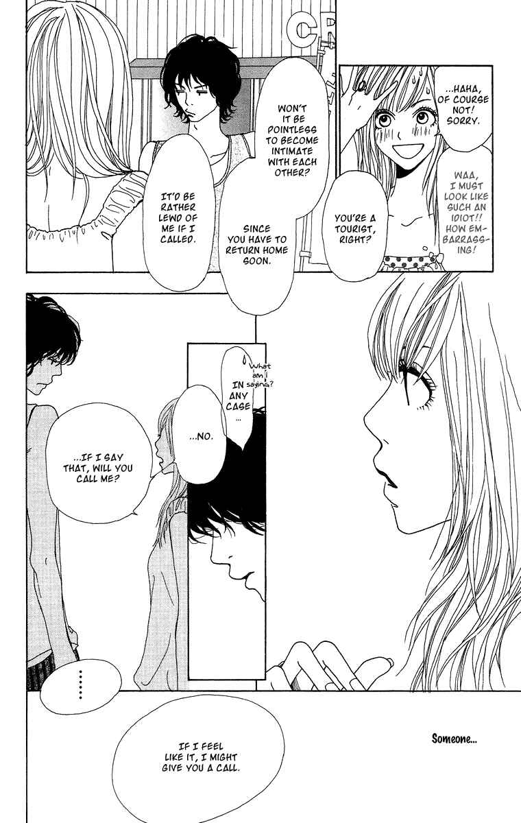 Page 13 Chapter 7.5 Ano Ko to Issho