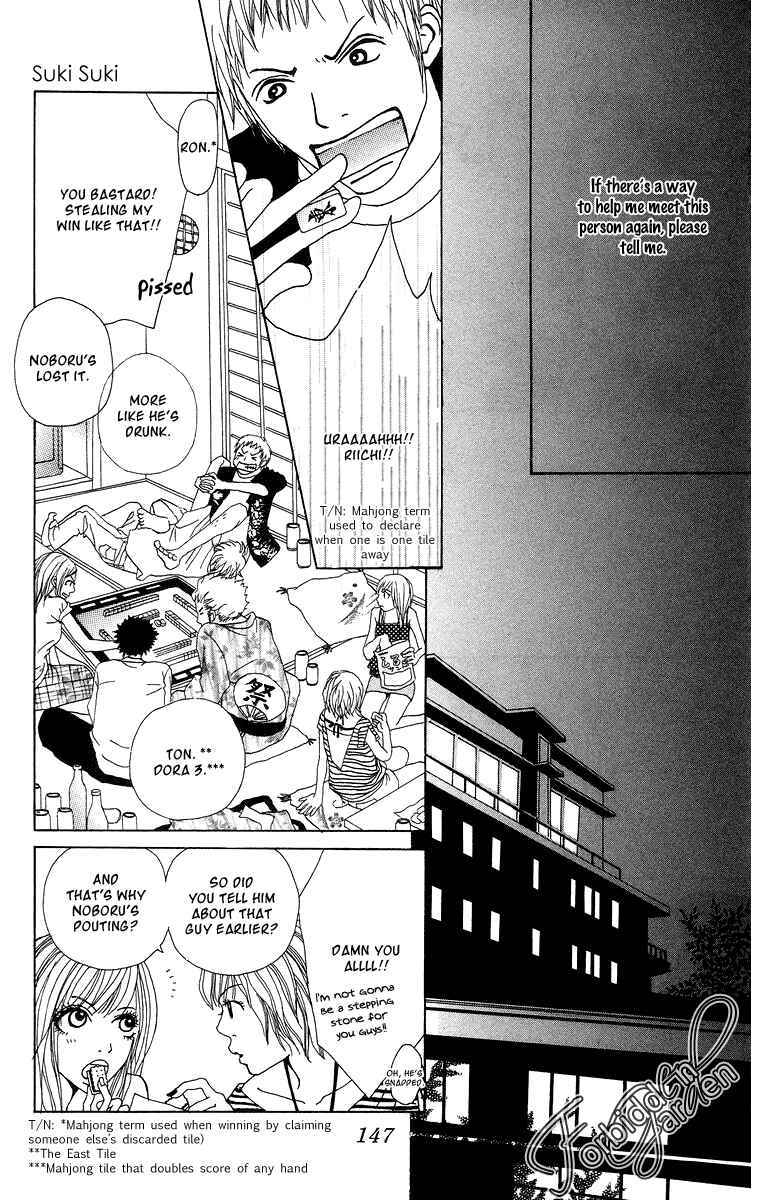 Page 14 Chapter 7.5 Ano Ko to Issho