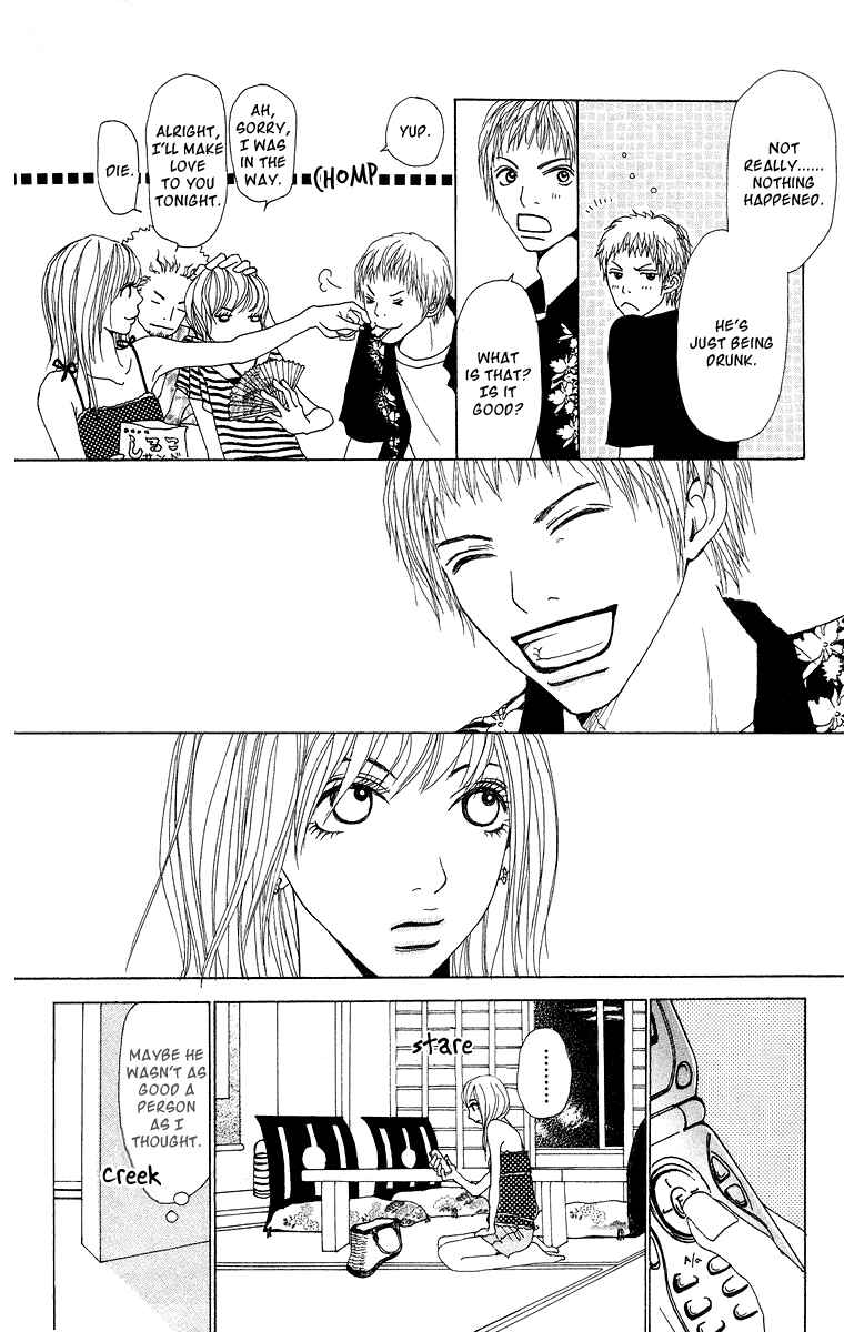 Page 15 Chapter 7.5 Ano Ko to Issho