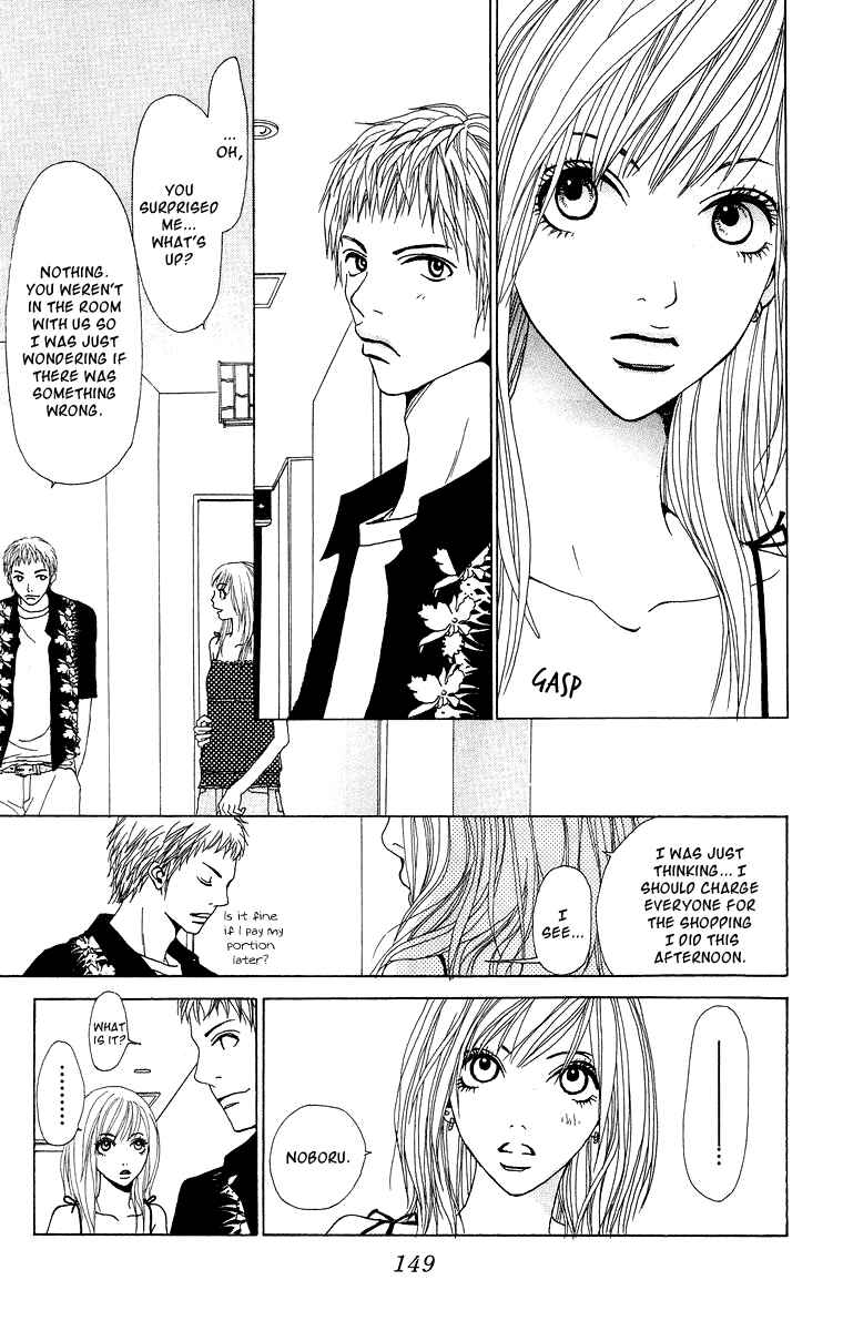 Page 16 Chapter 7.5 Ano Ko to Issho