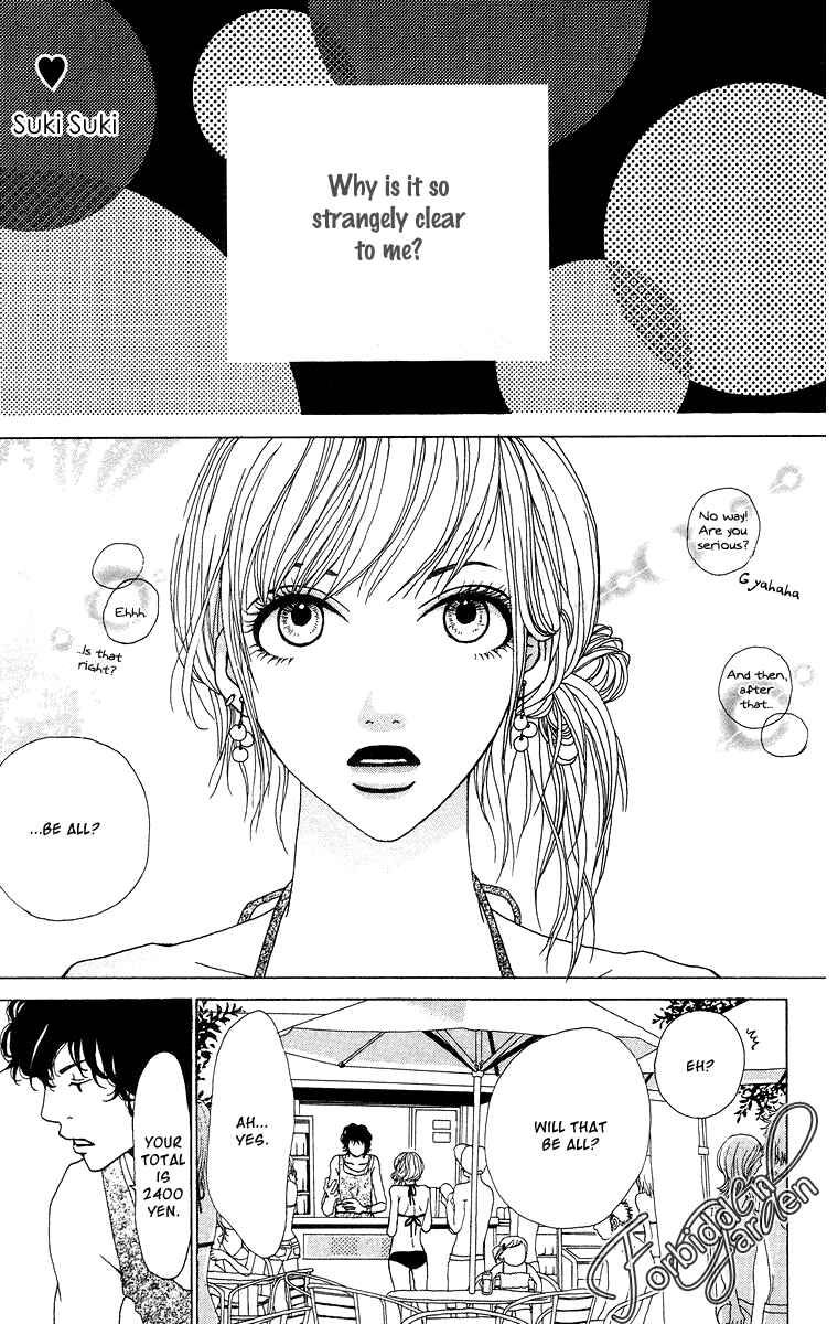 Page 2 Chapter 7.5 Ano Ko to Issho