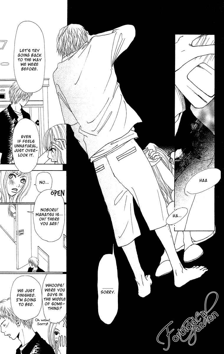 Page 20 Chapter 7.5 Ano Ko to Issho