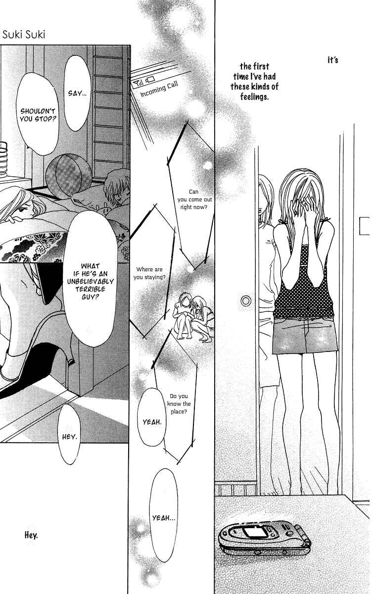 Page 22 Chapter 7.5 Ano Ko to Issho