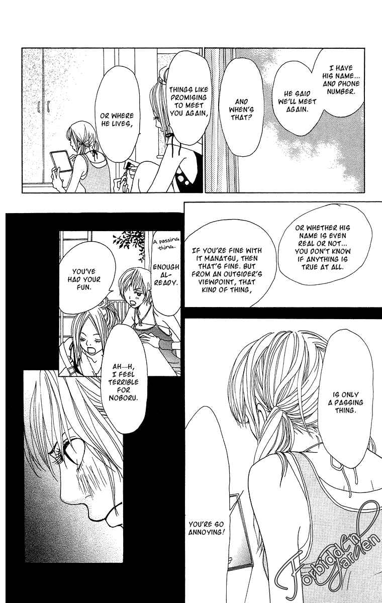 Page 33 Chapter 7.5 Ano Ko to Issho