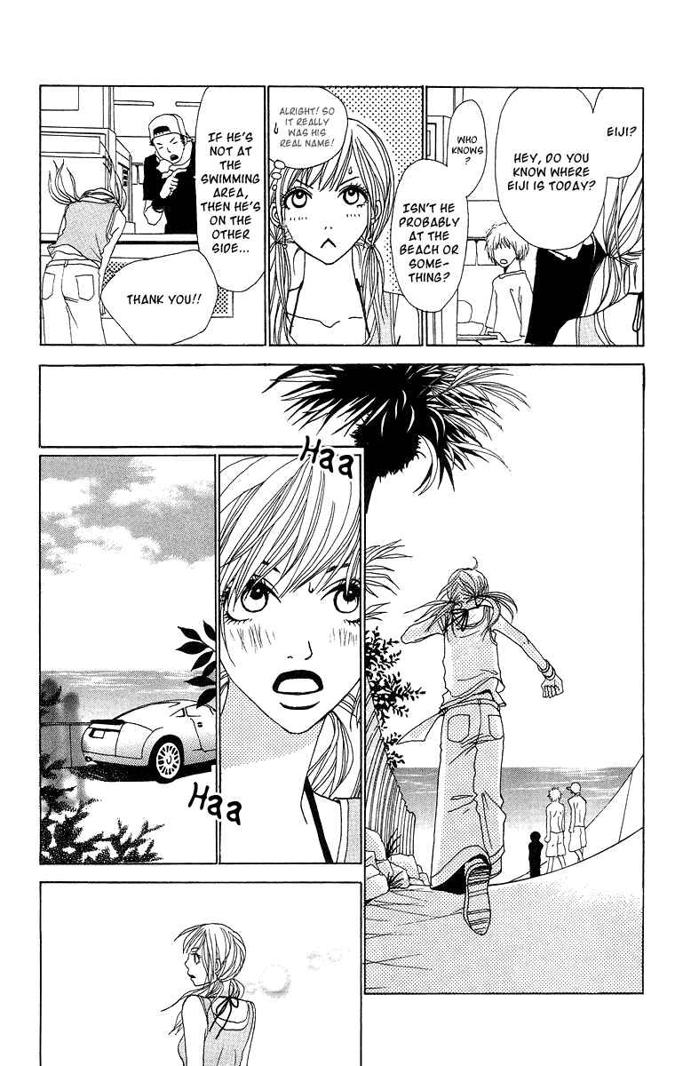Page 37 Chapter 7.5 Ano Ko to Issho