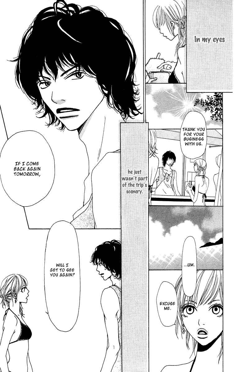 Page 4 Chapter 7.5 Ano Ko to Issho