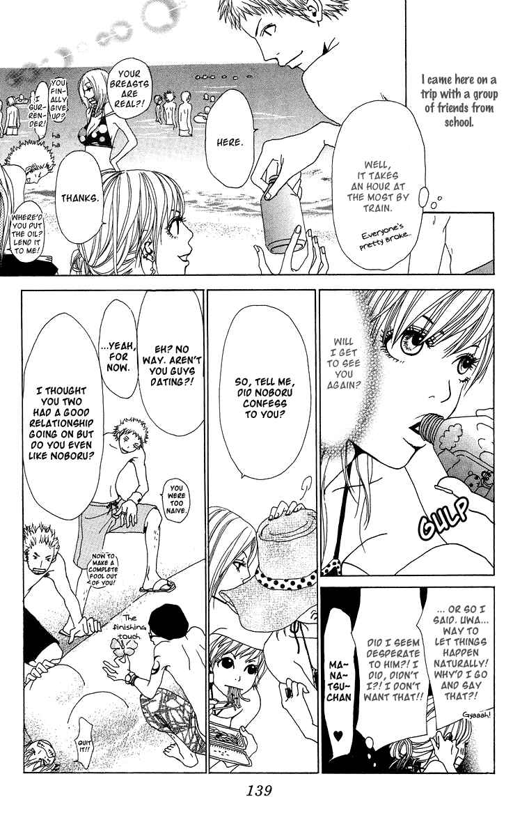 Page 6 Chapter 7.5 Ano Ko to Issho