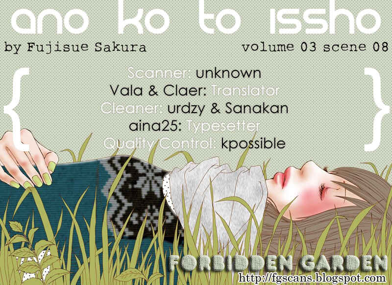 Page 1 Chapter 8 Ano Ko to Issho