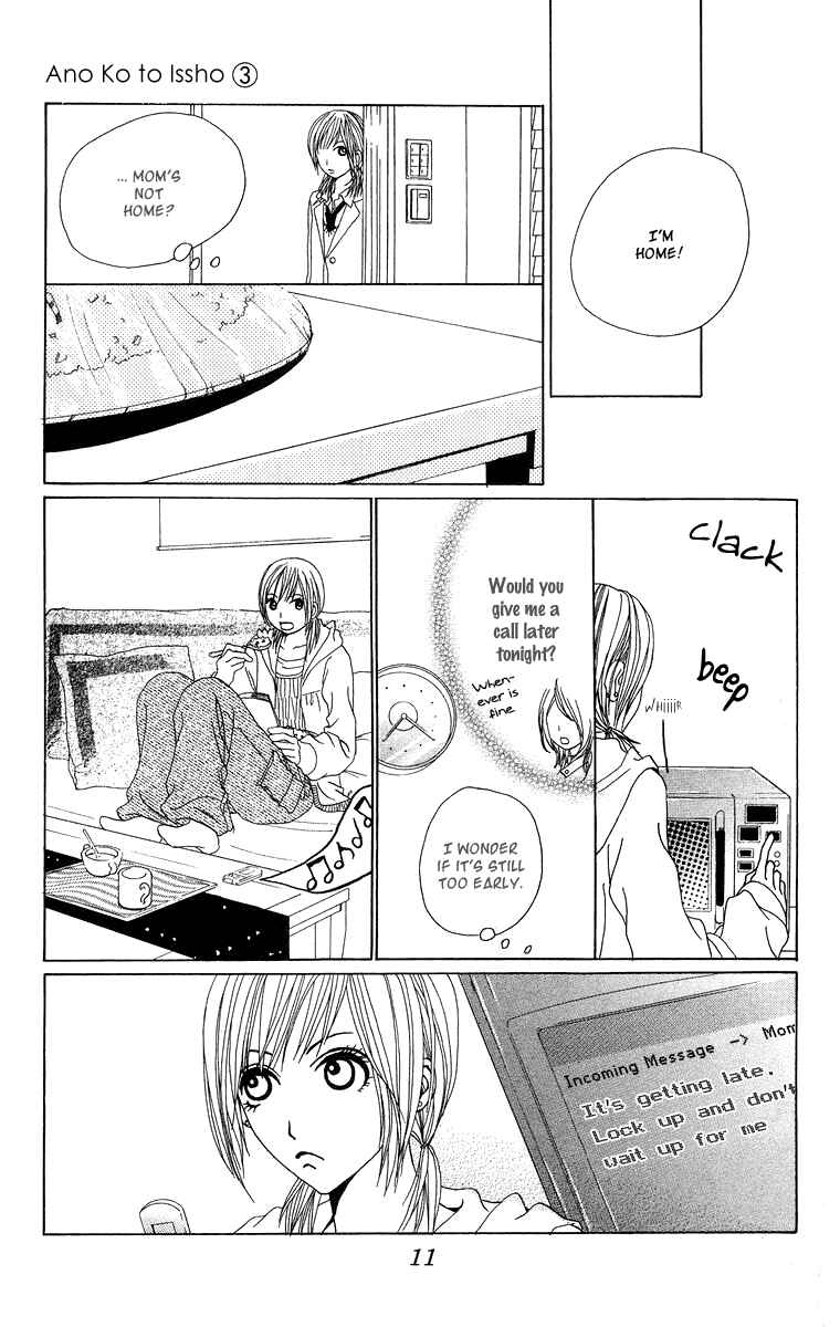 Page 16 Chapter 8 Ano Ko to Issho