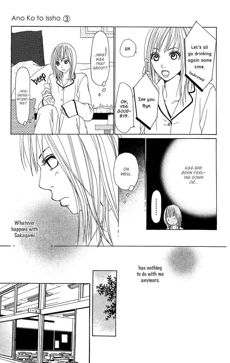 Page 22 Chapter 8 Ano Ko to Issho