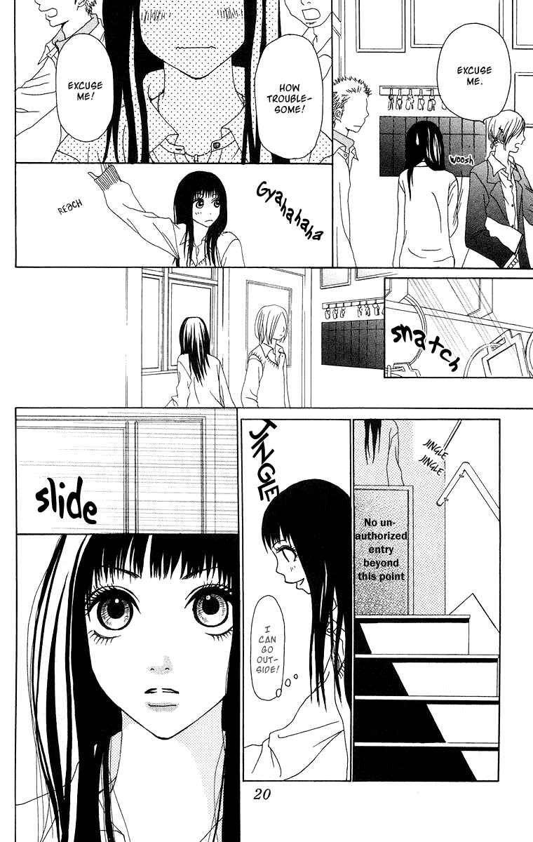 Page 25 Chapter 8 Ano Ko to Issho