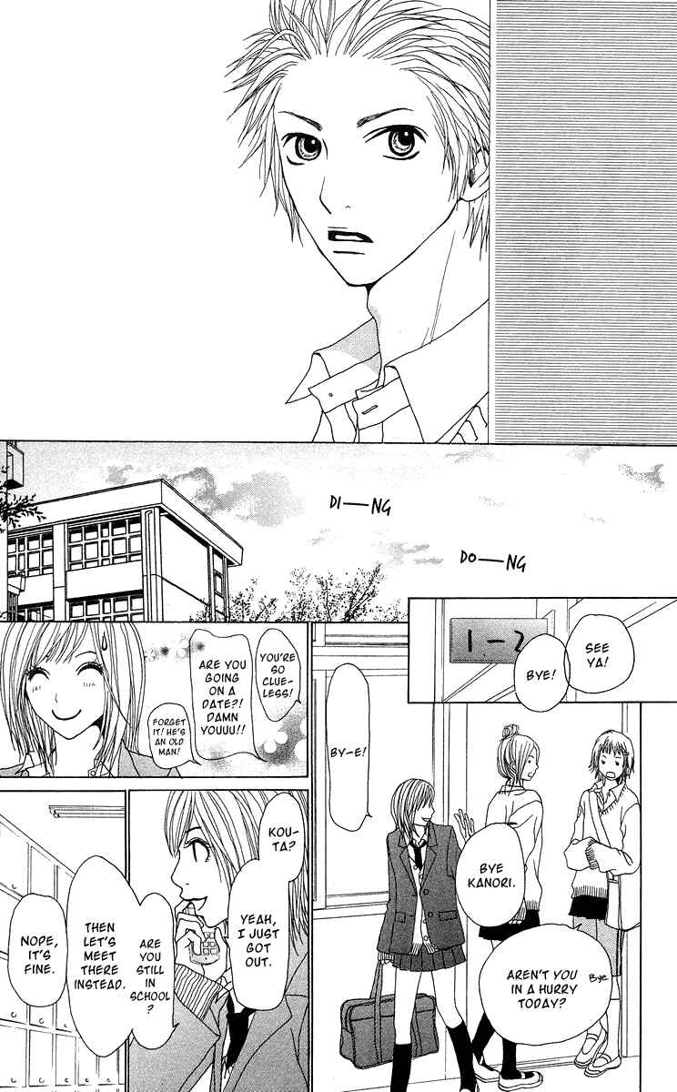 Page 28 Chapter 8 Ano Ko to Issho