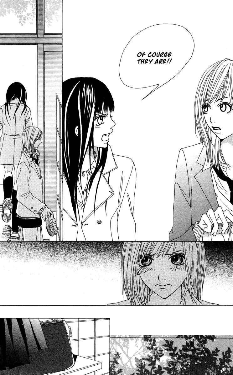 Page 30 Chapter 8 Ano Ko to Issho