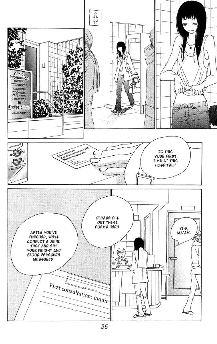 Page 31 Chapter 8 Ano Ko to Issho