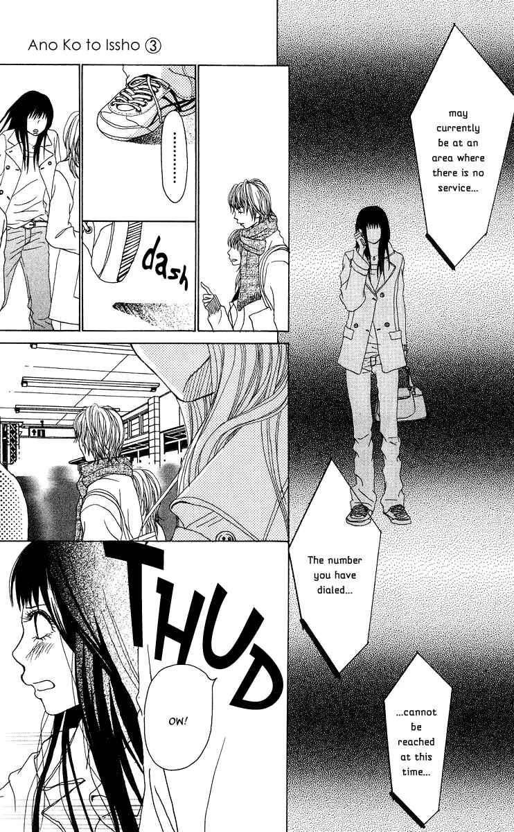 Page 42 Chapter 8 Ano Ko to Issho