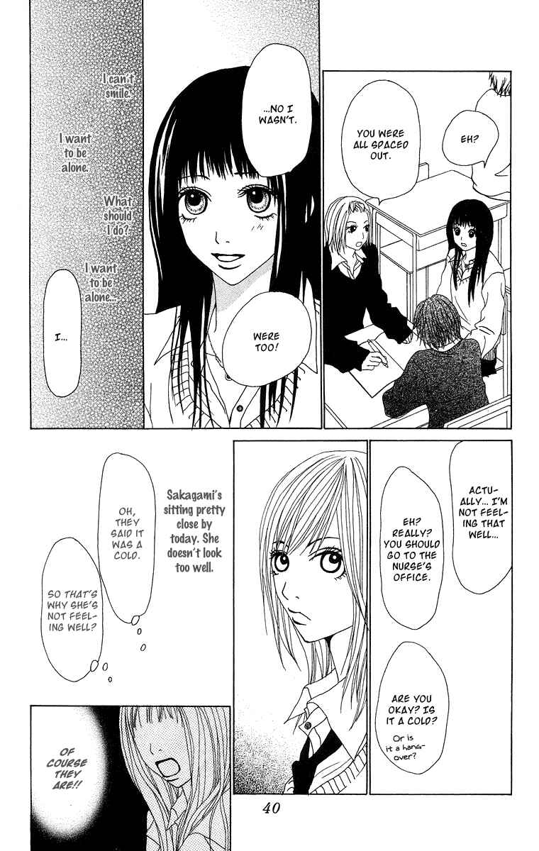 Page 45 Chapter 8 Ano Ko to Issho