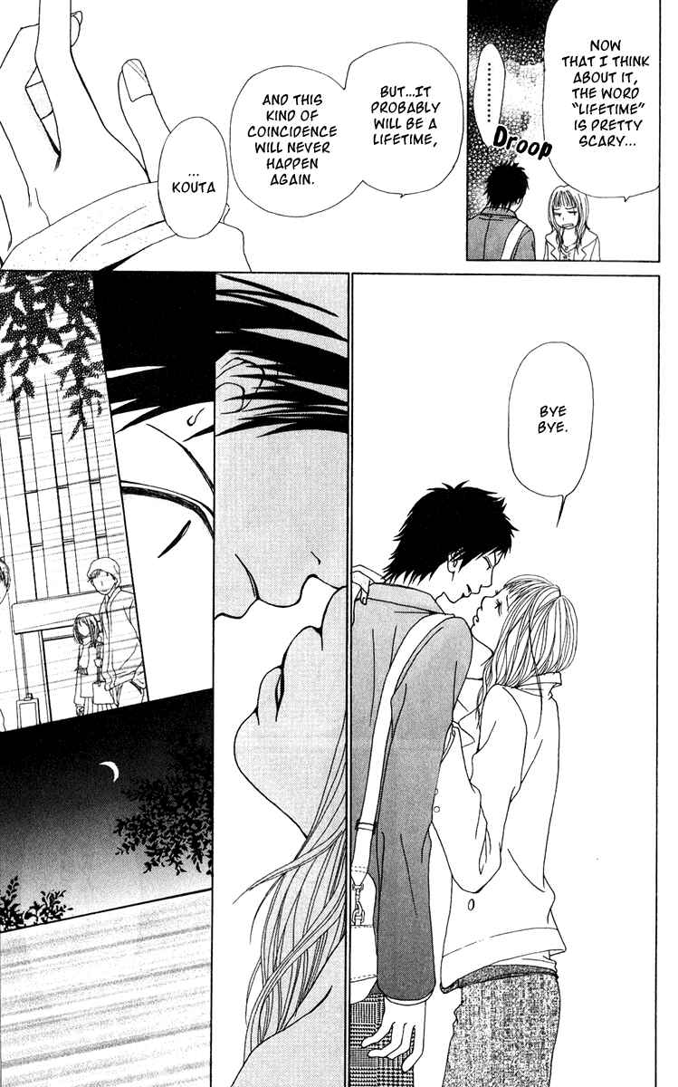 Page 21 Chapter 17 Ano Ko to Issho