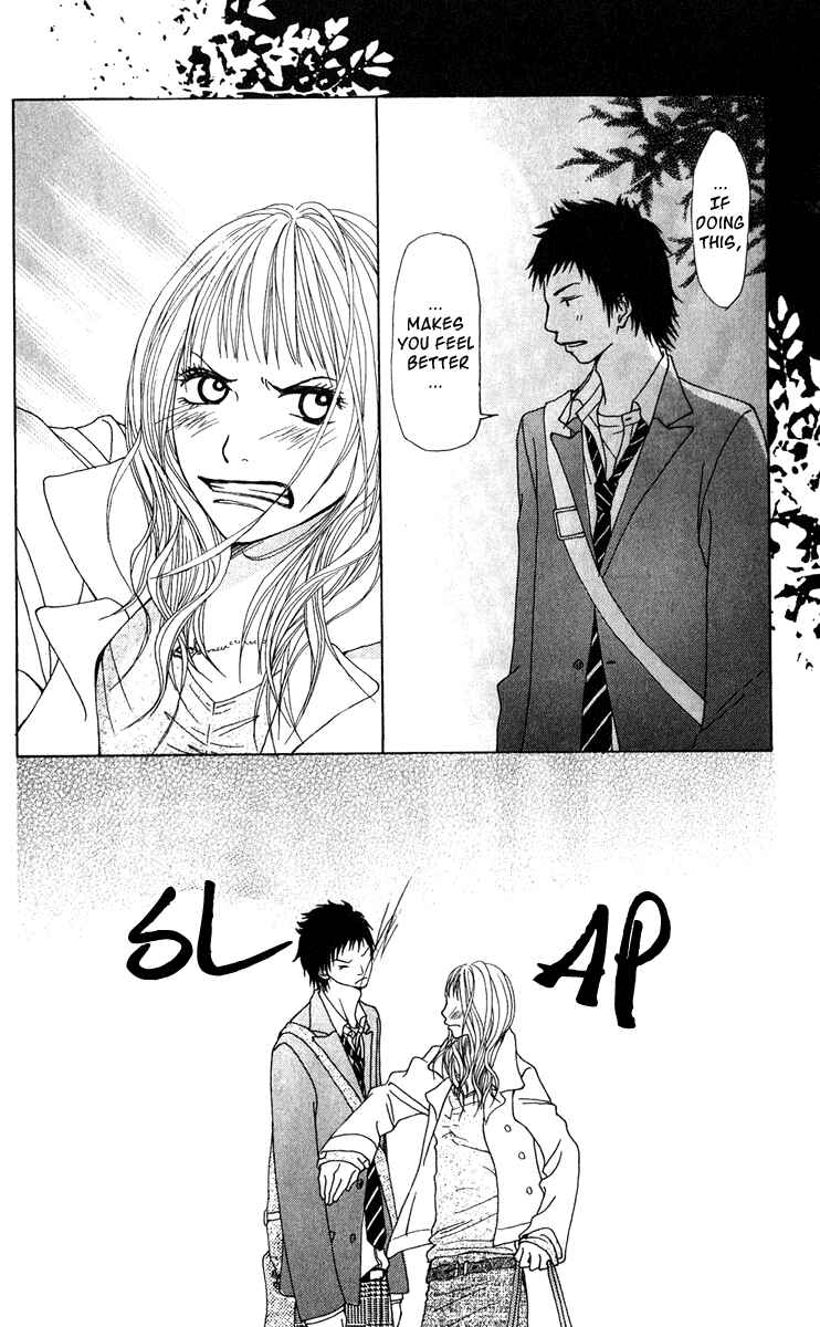 Page 24 Chapter 17 Ano Ko to Issho