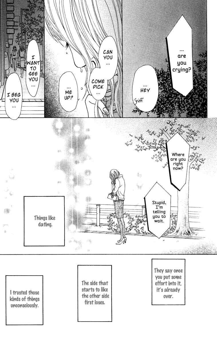 Page 27 Chapter 17 Ano Ko to Issho