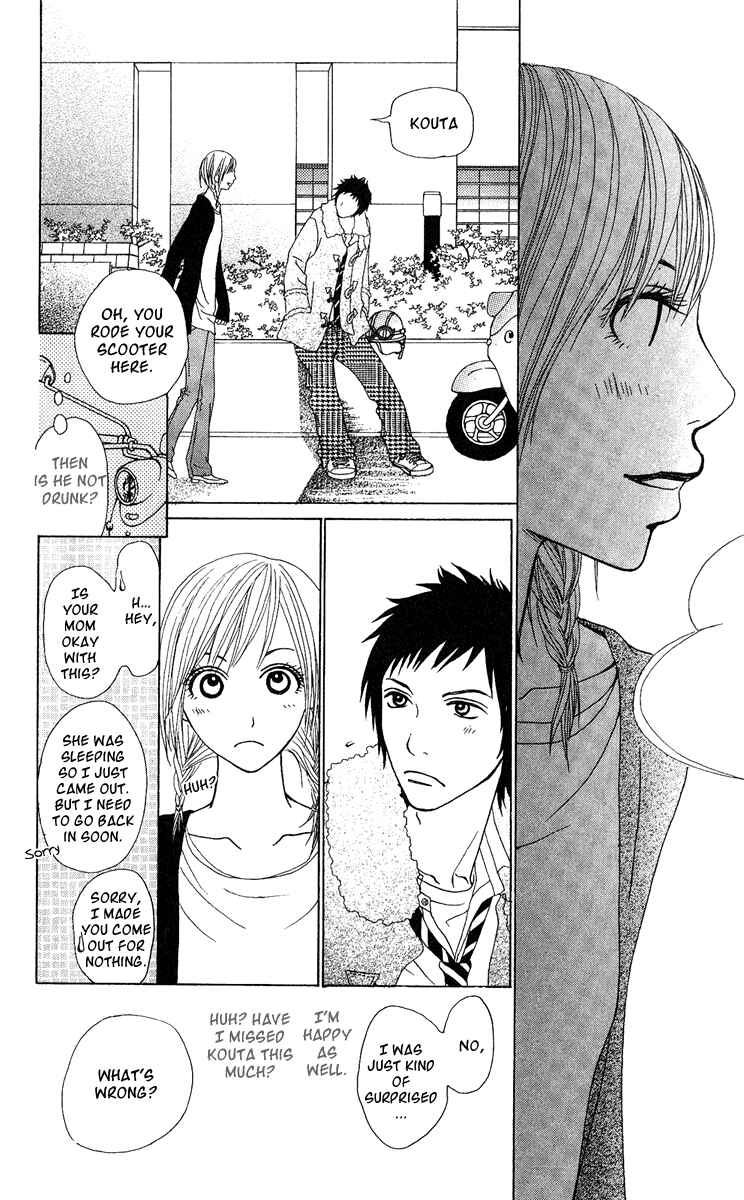 Page 32 Chapter 17 Ano Ko to Issho