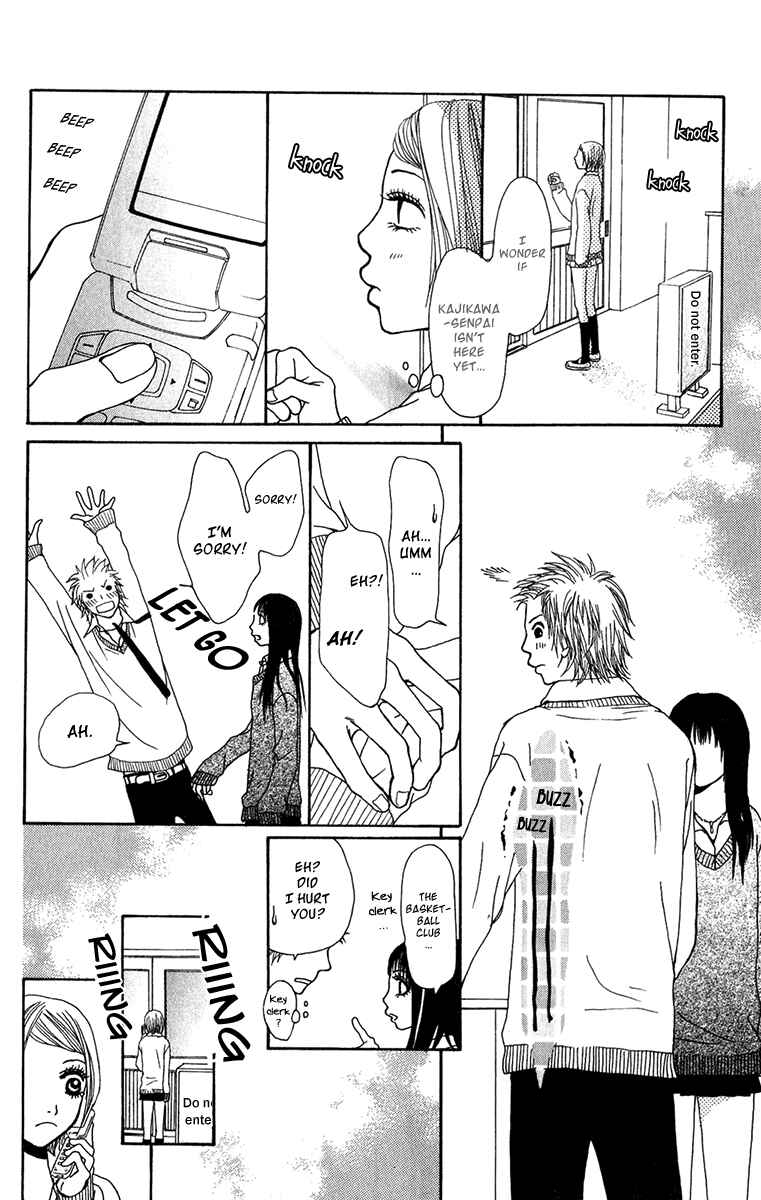 Page 11 Chapter 21 Ano Ko to Issho