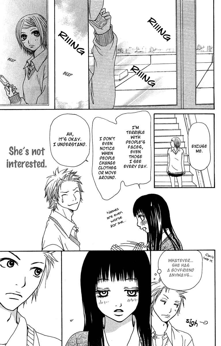 Page 12 Chapter 21 Ano Ko to Issho