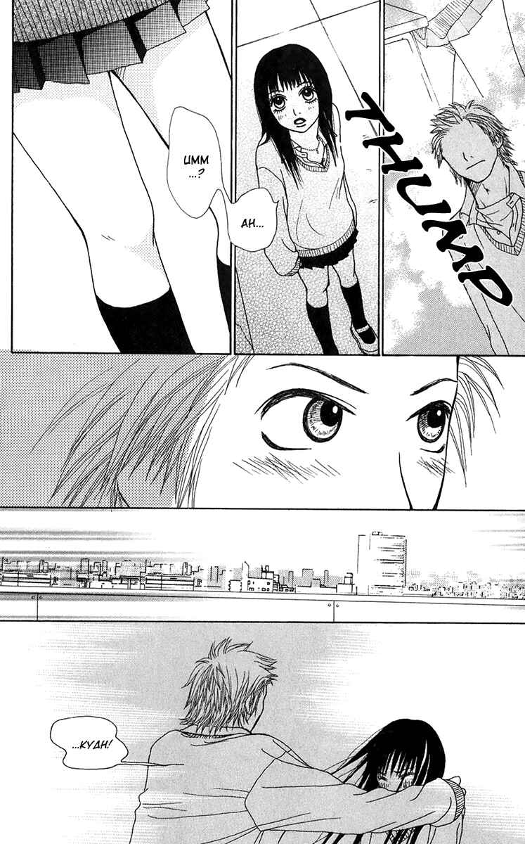 Page 13 Chapter 21 Ano Ko to Issho