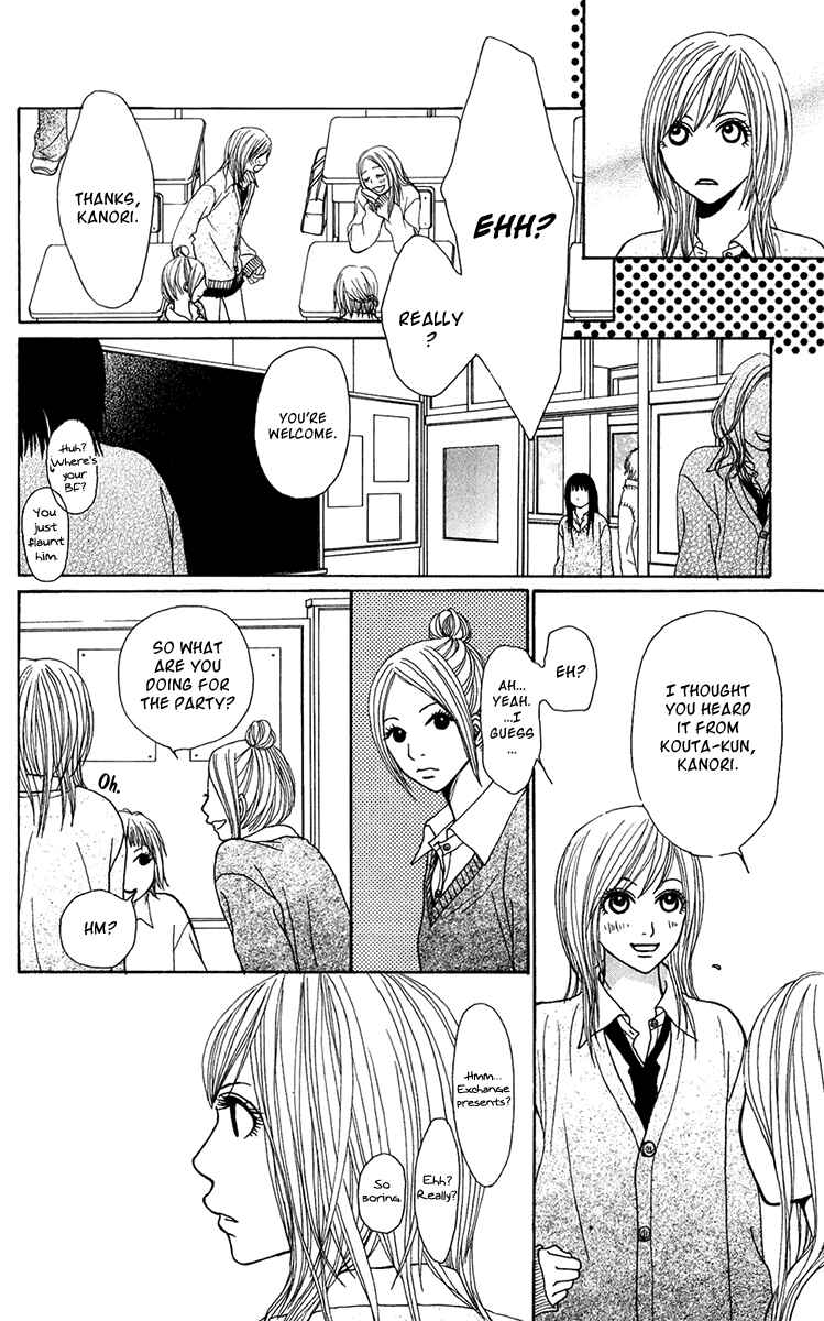 Page 19 Chapter 21 Ano Ko to Issho