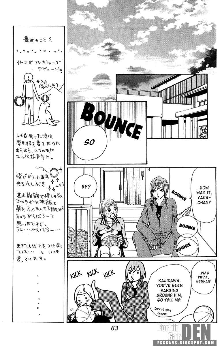 Page 22 Chapter 21 Ano Ko to Issho