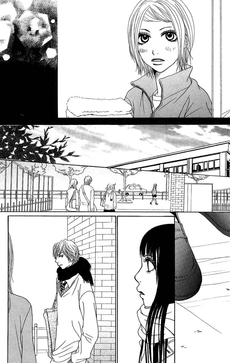 Page 25 Chapter 21 Ano Ko to Issho