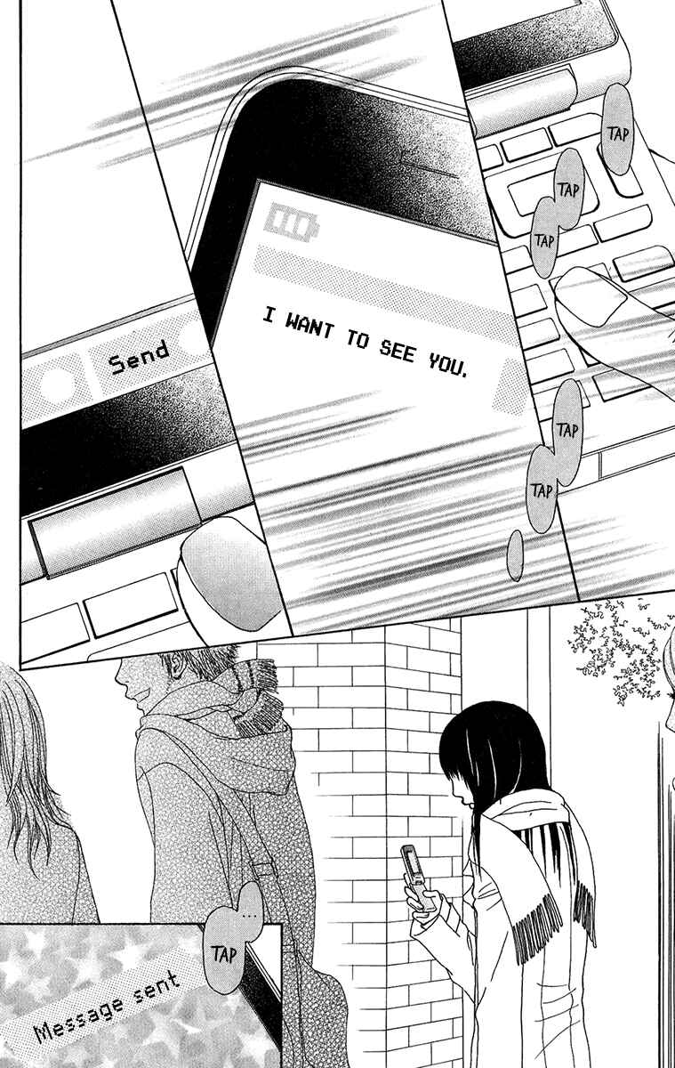 Page 27 Chapter 21 Ano Ko to Issho